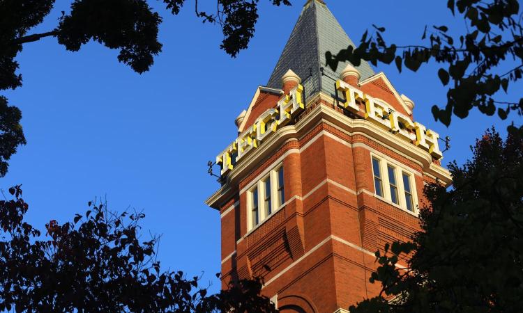 image of Tech Tower